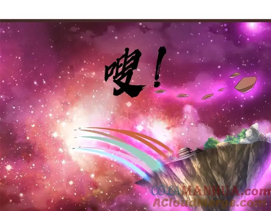 第145话 远道而来 第13页
