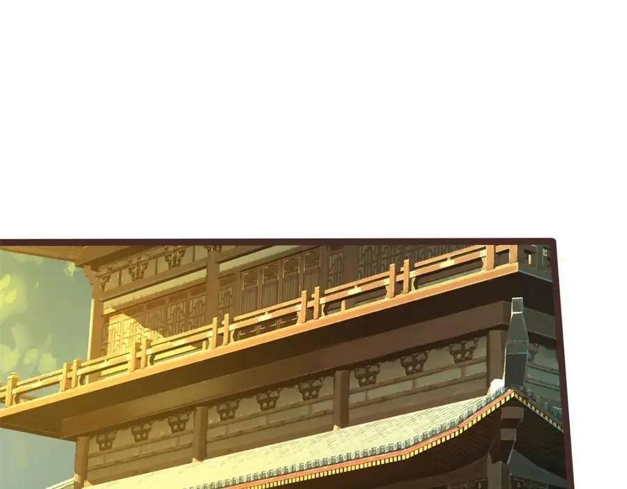 第145话 远道而来 第27页