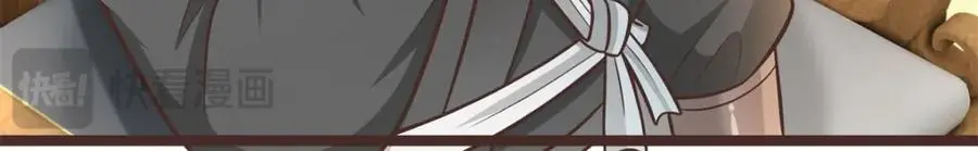 第145话 远道而来 第36页