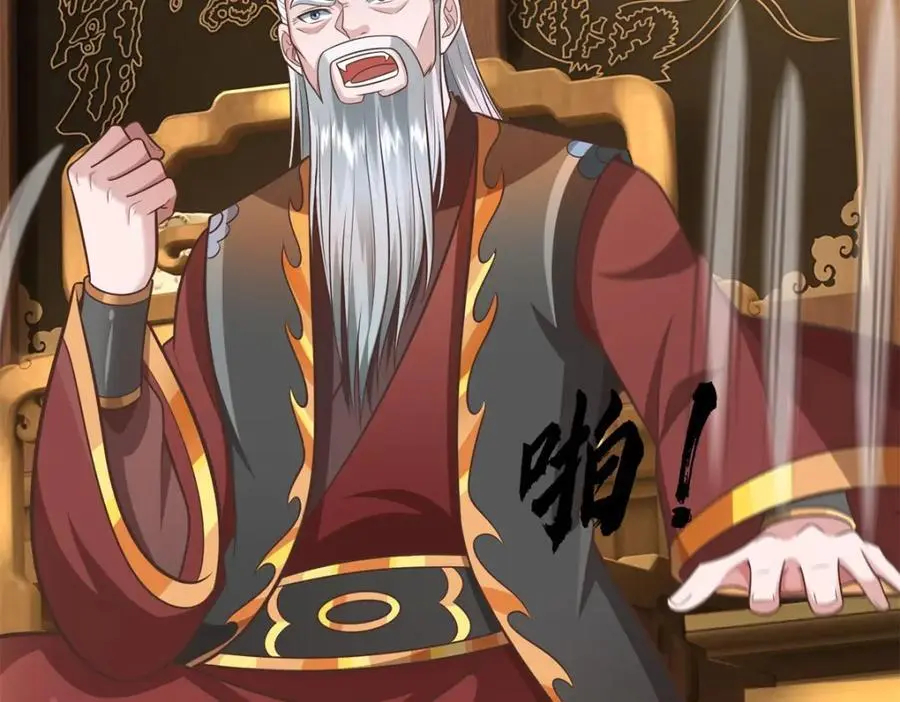 第145话 远道而来 第44页