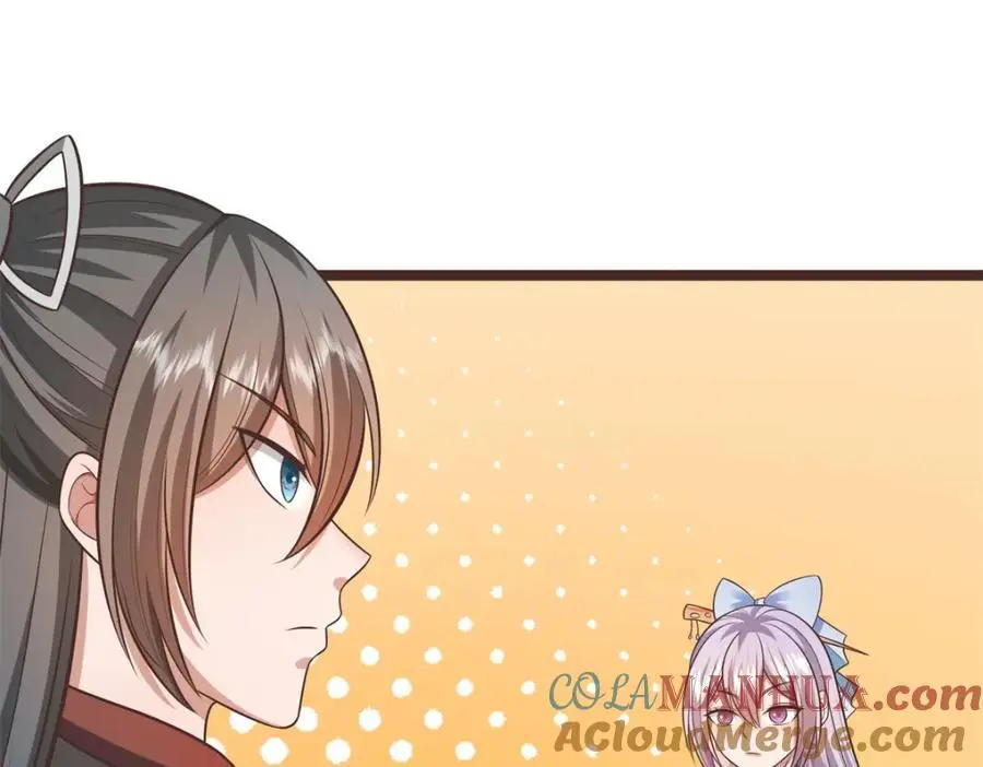 第145话 远道而来 第46页