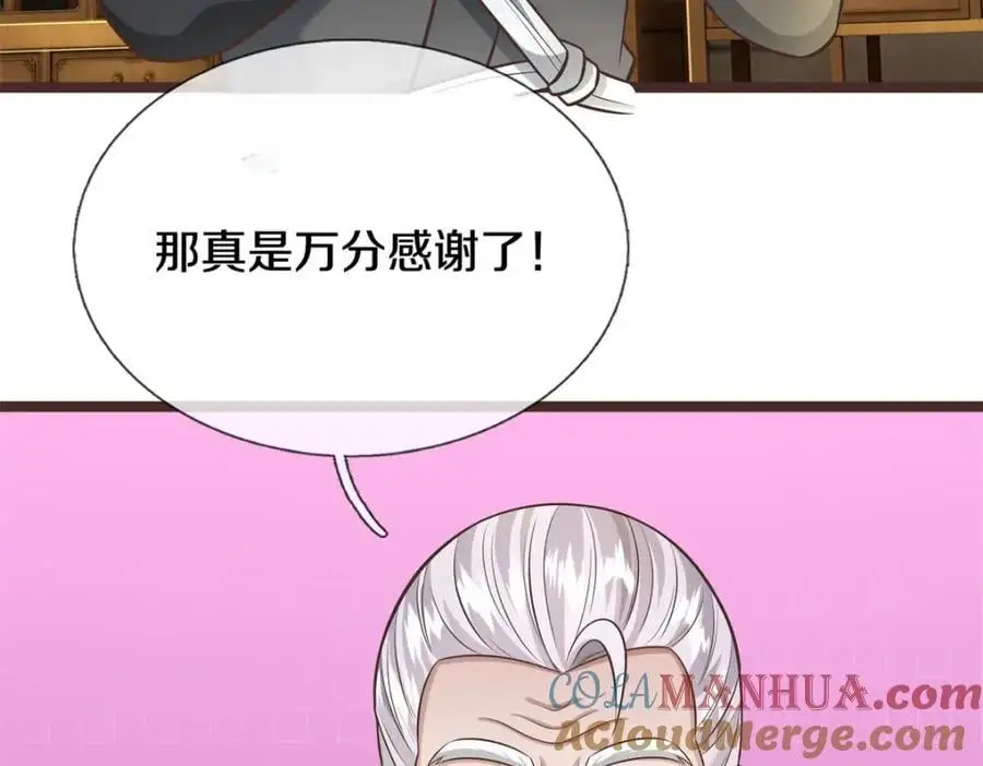 第145话 远道而来 第55页