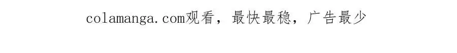 第145话 远道而来 第91页