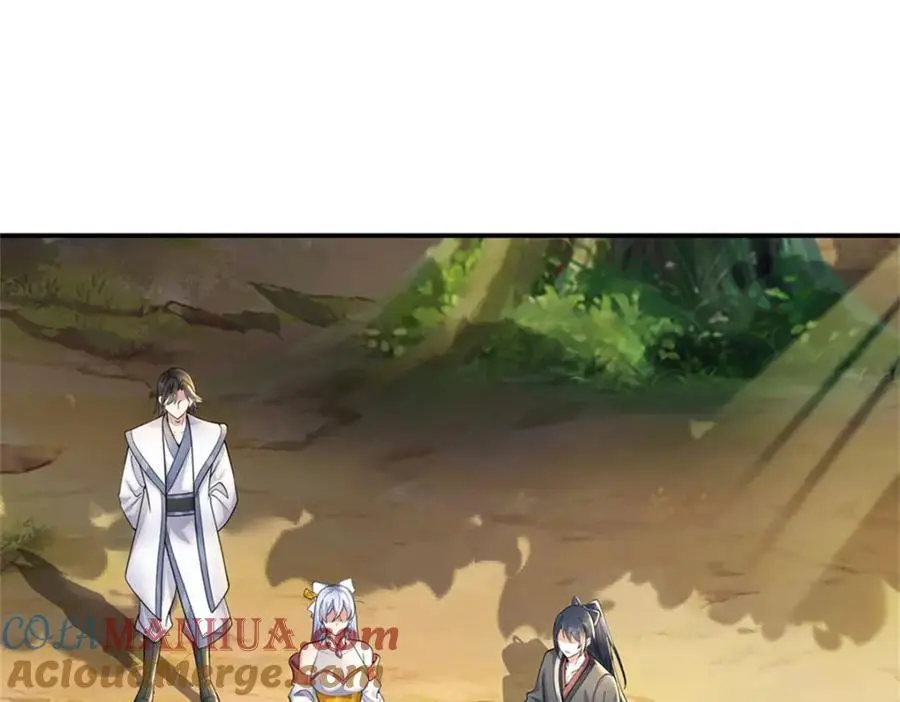 第146话 名声如何 第4页
