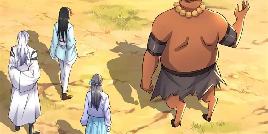 第146话 名声如何 第6页