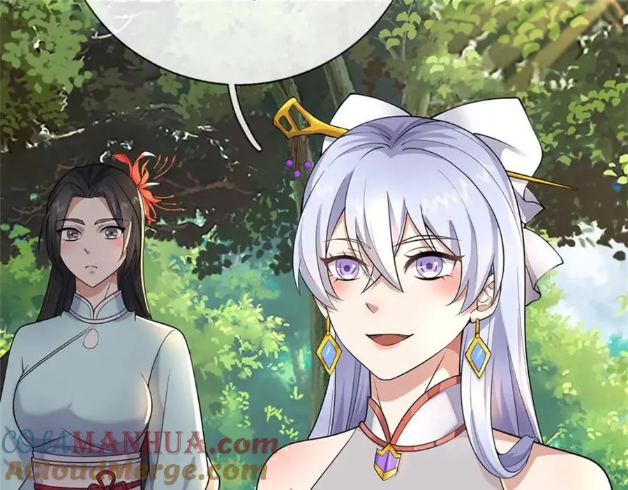 第146话 名声如何 第16页