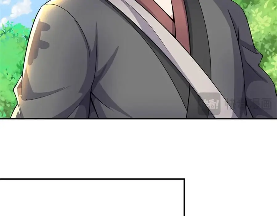 第146话 名声如何 第20页