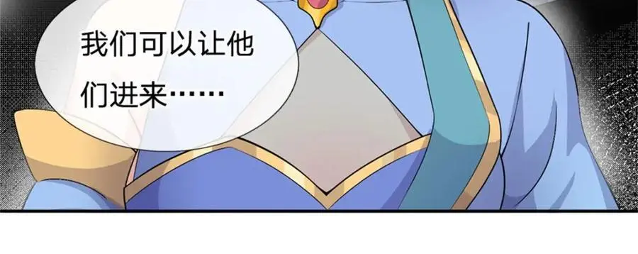 第146话 名声如何 第36页