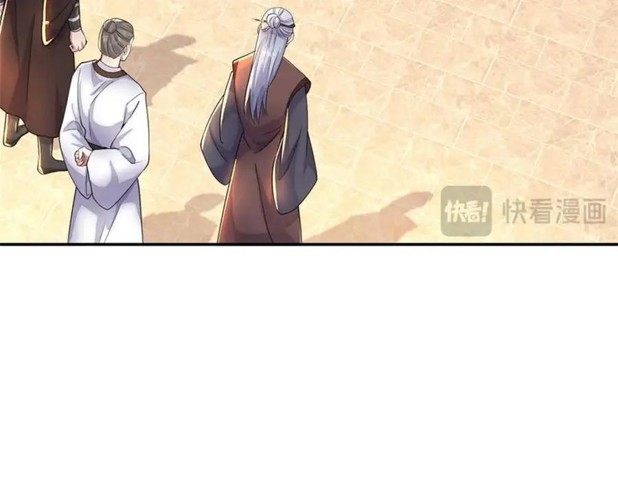第146话 名声如何 第63页