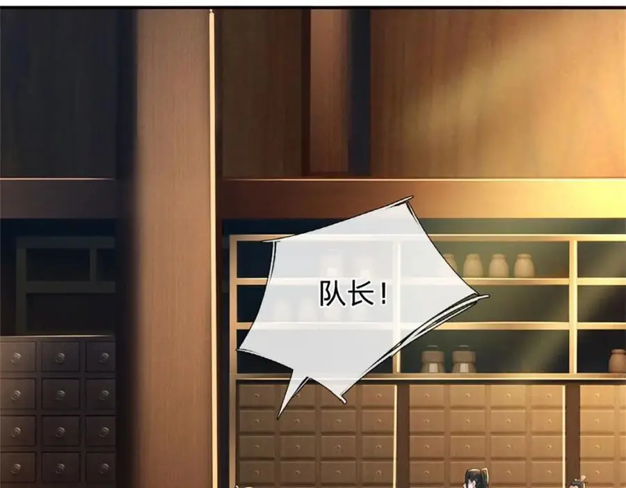 第146话 名声如何 第65页