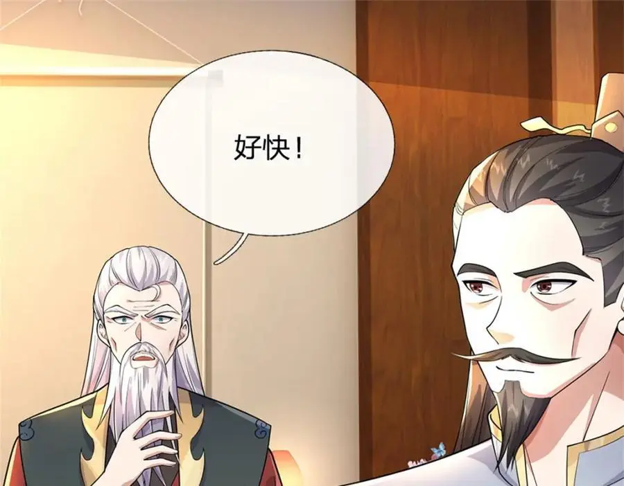 第146话 名声如何 第68页