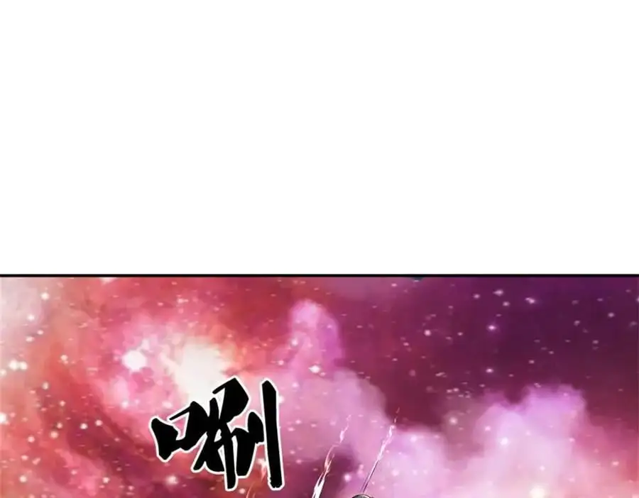 第146话 名声如何 第84页