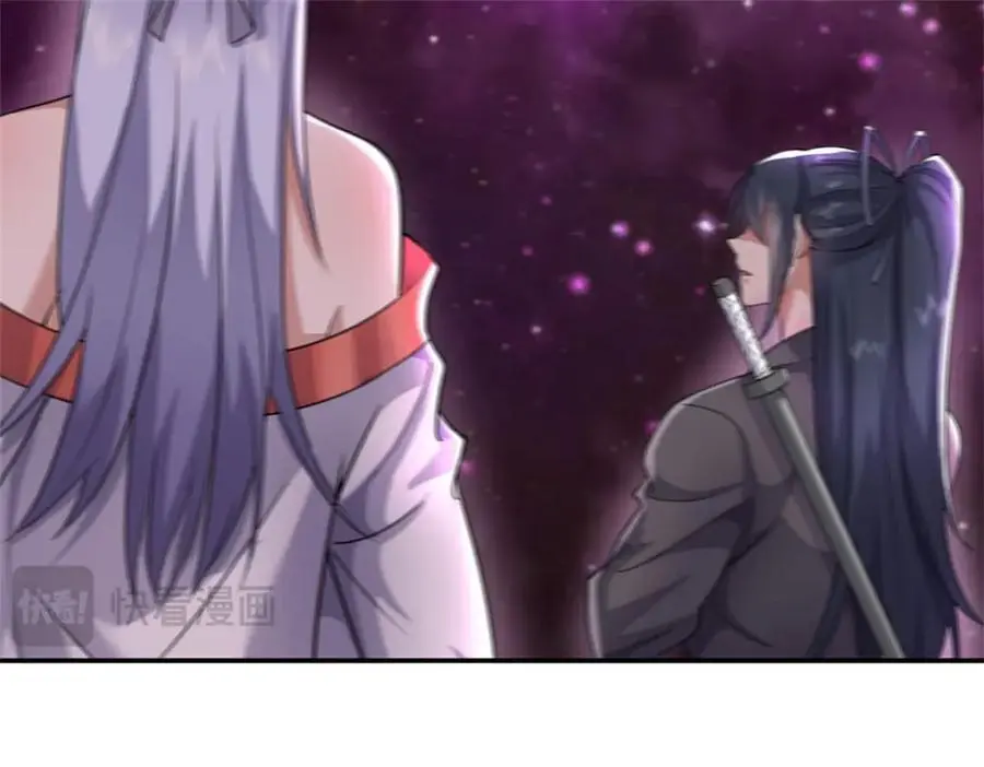 第146话 名声如何 第86页