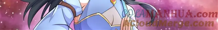 第146话 名声如何 第88页