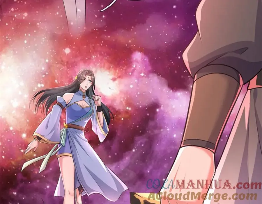 第147话 守陵圣女 第5页
