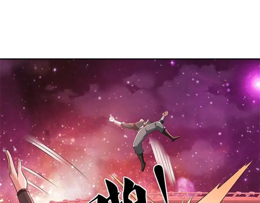 第147话 守陵圣女 第58页