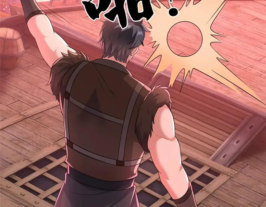 第147话 守陵圣女 第59页