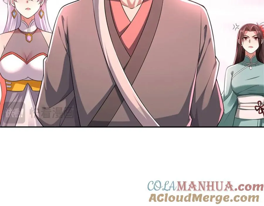 第147话 守陵圣女 第93页