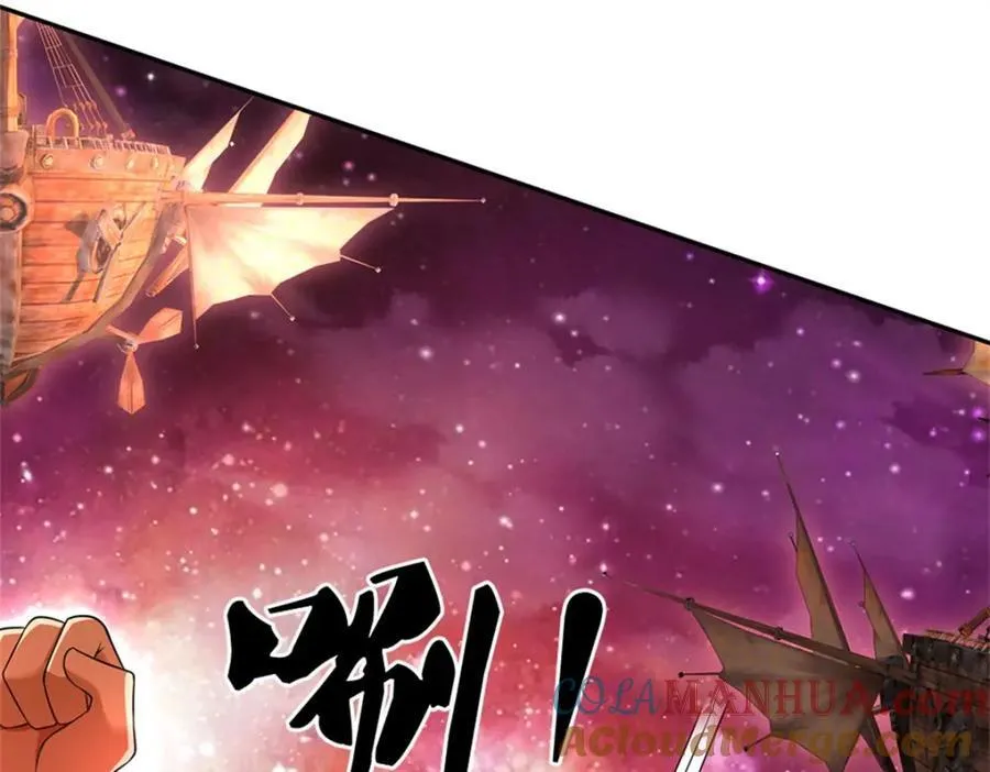 第147话 守陵圣女 第101页