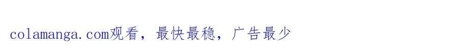 第147话 守陵圣女 第115页