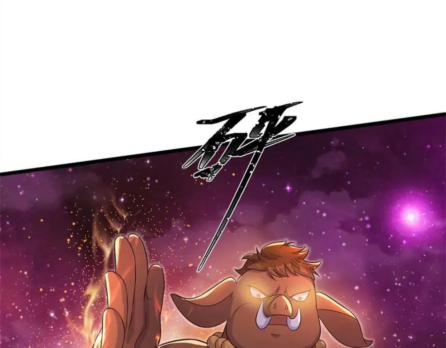 第148话 这种货色 第11页