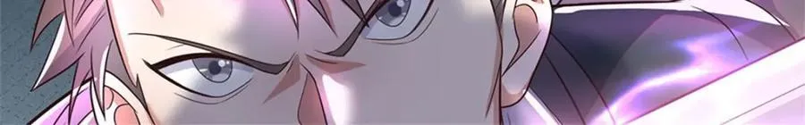 第148话 这种货色 第15页
