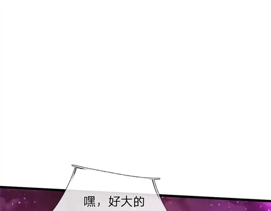 第148话 这种货色 第17页