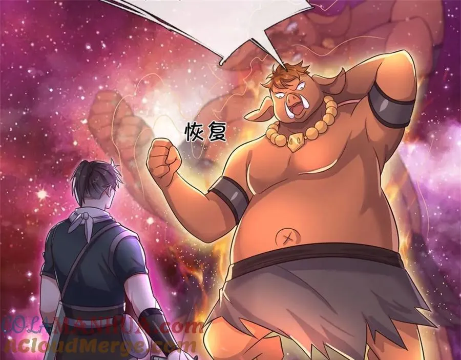 第148话 这种货色 第19页