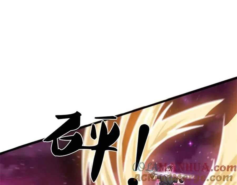 第148话 这种货色 第25页