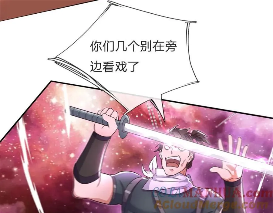 第148话 这种货色 第28页