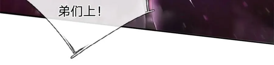 第148话 这种货色 第33页