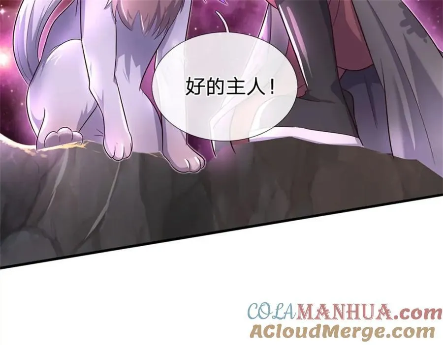 第148话 这种货色 第40页