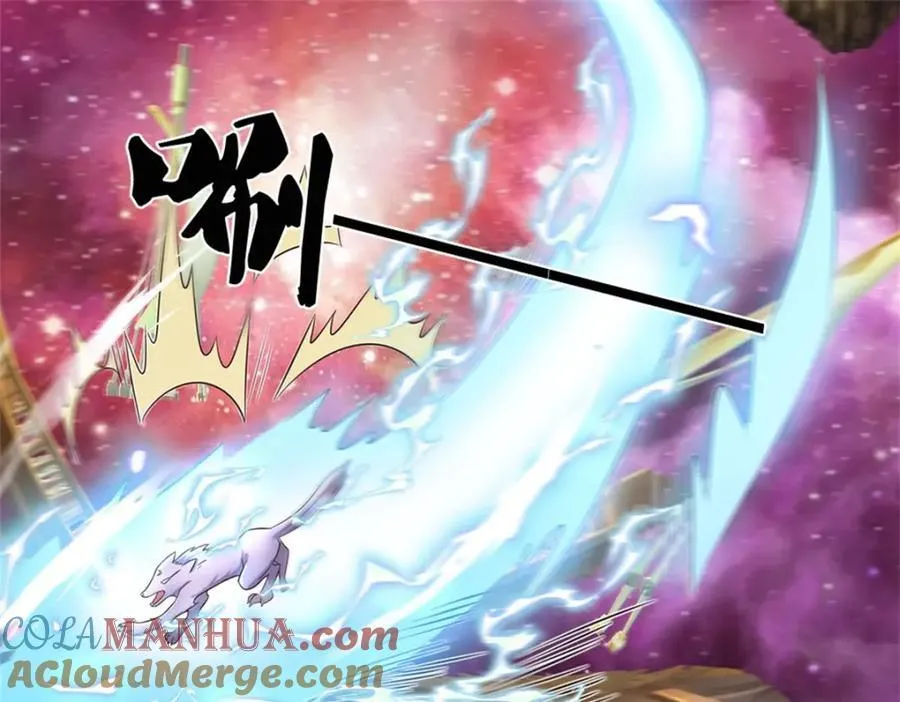 第148话 这种货色 第43页