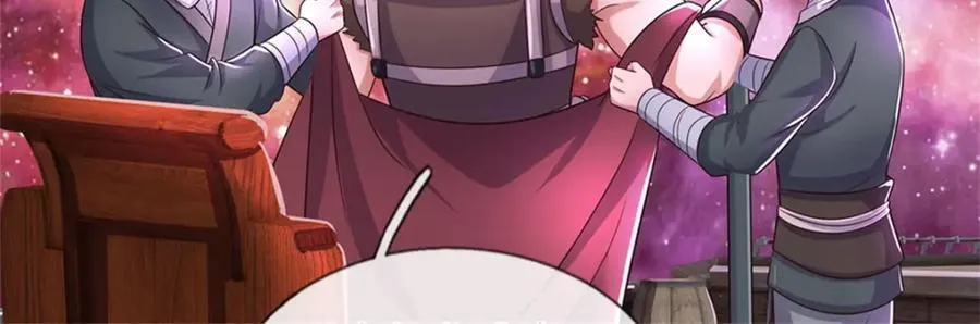第148话 这种货色 第48页