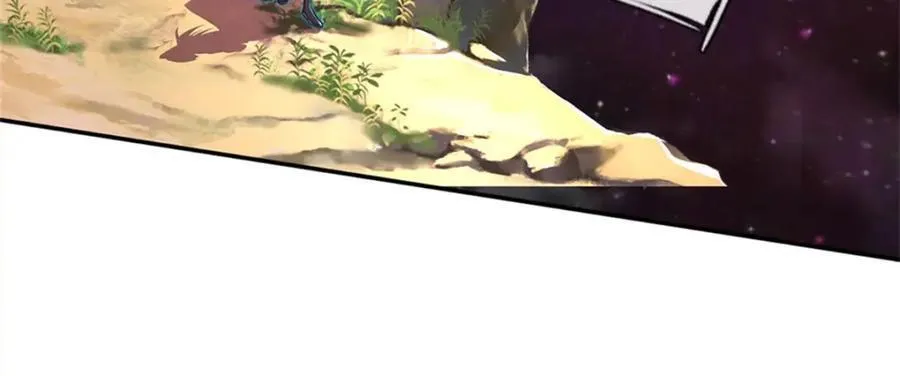 第148话 这种货色 第54页