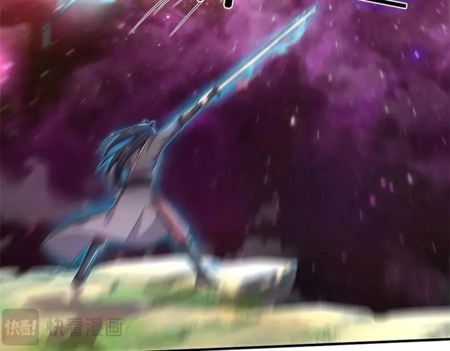 第148话 这种货色 第62页