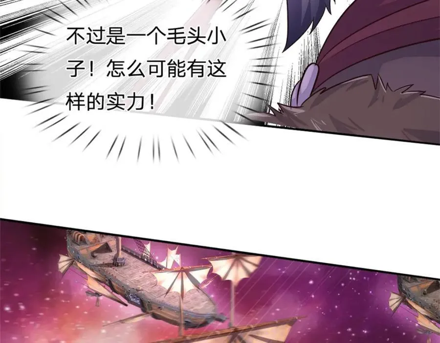 第148话 这种货色 第65页