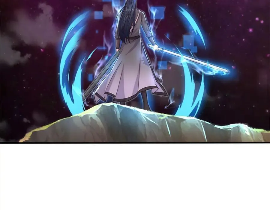 第148话 这种货色 第74页