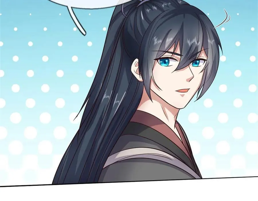 第148话 这种货色 第83页