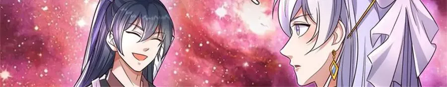 第148话 这种货色 第90页