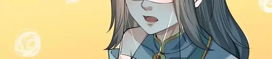 第149话 暂时安全 第33页