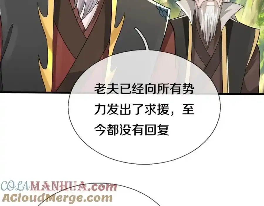 第149话 暂时安全 第37页