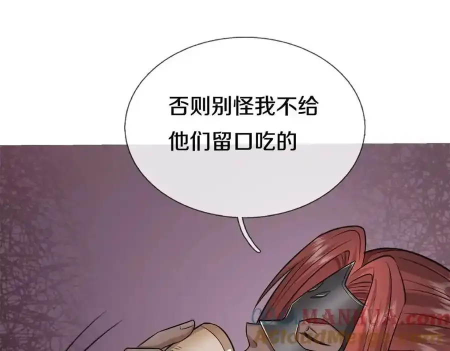 第149话 暂时安全 第64页