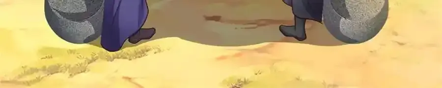 第150话 仙帝之墓 第6页