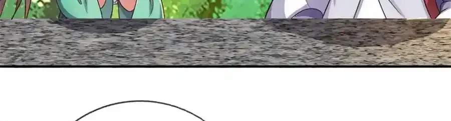第150话 仙帝之墓 第9页