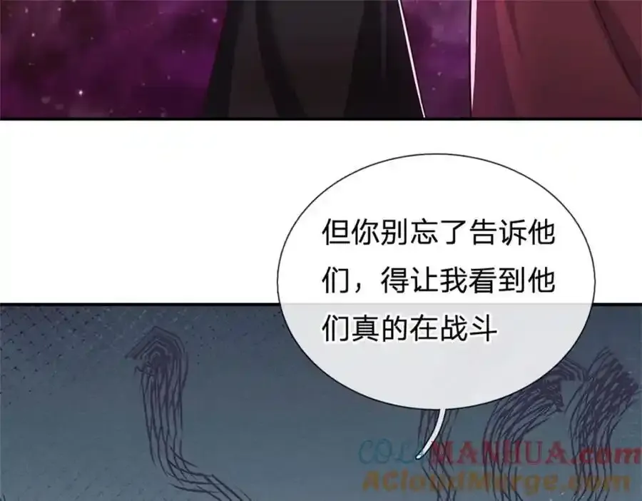 第150话 仙帝之墓 第49页