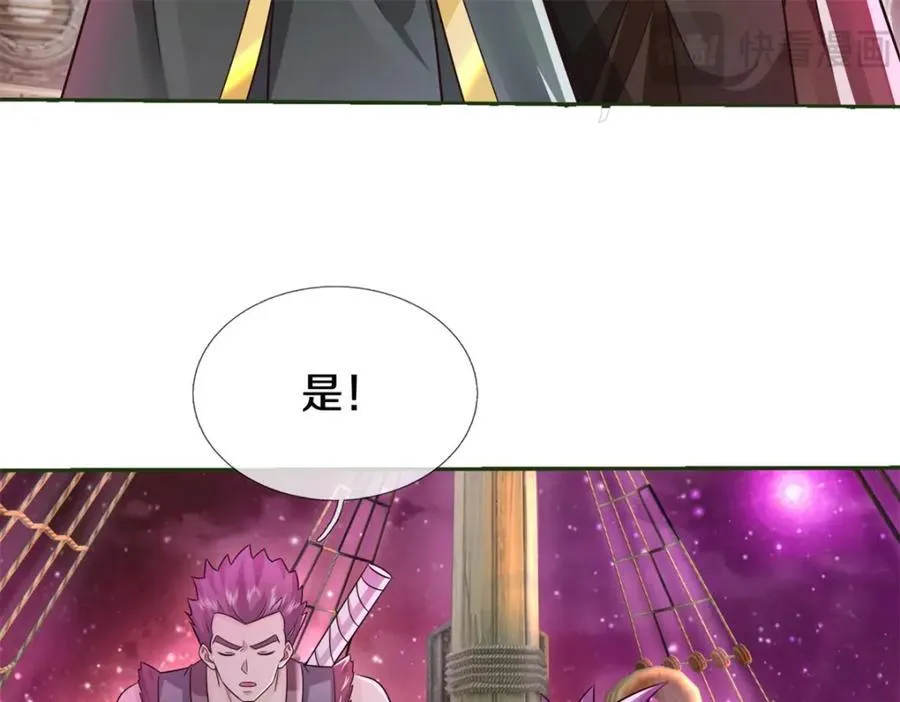第151话 无人招惹 第10页