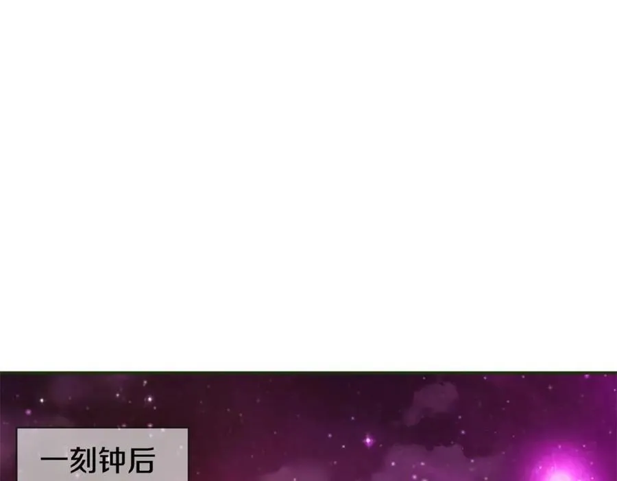 第151话 无人招惹 第20页