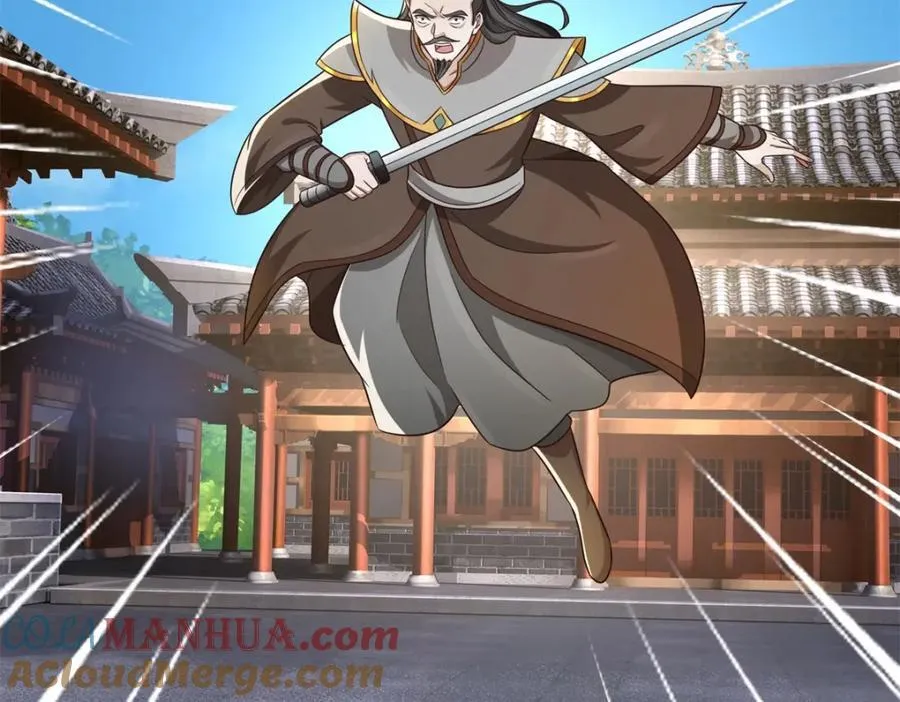 第151话 无人招惹 第25页
