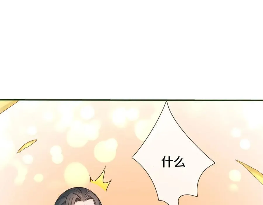 第151话 无人招惹 第27页